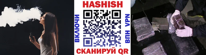 Вейп ТГК Катав-Ивановск