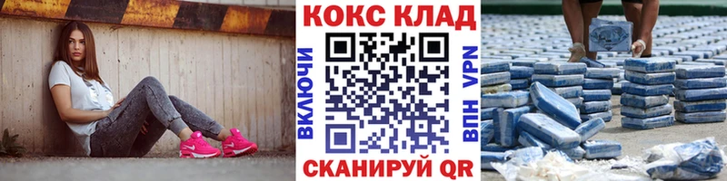 COCAIN Fish Scale Катав-Ивановск