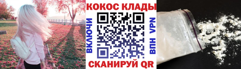 маркетплейс официальный сайт  сколько стоит  Катав-Ивановск  Кокаин 97% 