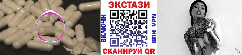 наркошоп  Катав-Ивановск  Экстази бентли 