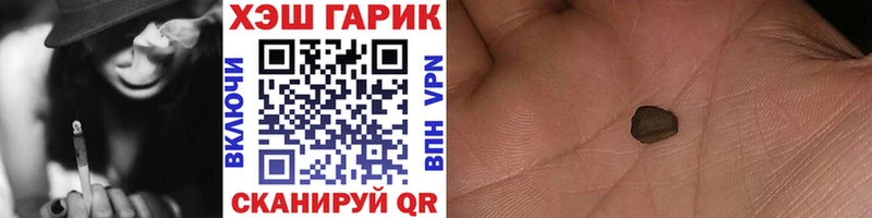 ГАШИШ VHQ  где купить   Катав-Ивановск 