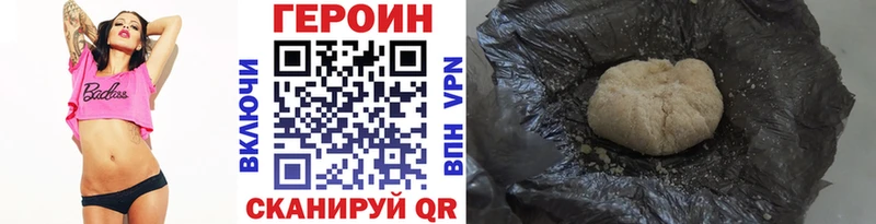Героин герыч  Катав-Ивановск 