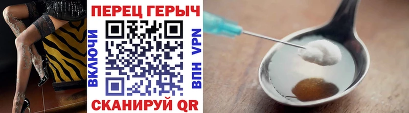 ГЕРОИН хмурый Катав-Ивановск