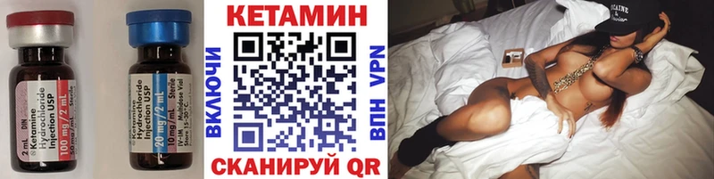даркнет сайт  Катав-Ивановск  КЕТАМИН ketamine 