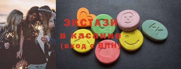 МДМА Пересвет