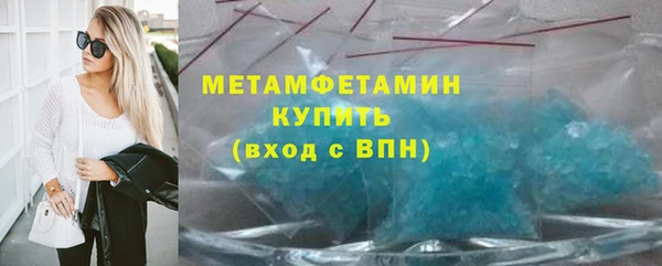 МДМА Пересвет