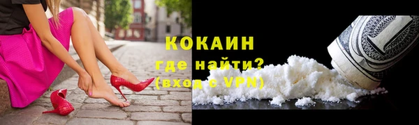 не бодяженный Пестово