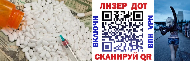 LSD-25 экстази ecstasy  Катав-Ивановск 