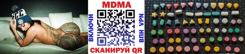 купить наркотик  Катав-Ивановск  МДМА кристаллы 