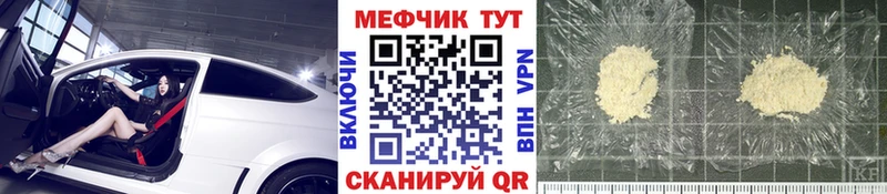 МЕФ кристаллы darknet как зайти Катав-Ивановск
