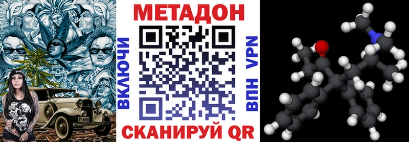 Метадон мёд Катав-Ивановск