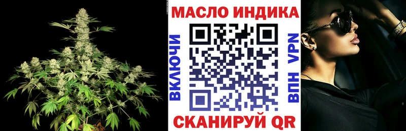 Дистиллят ТГК вейп с тгк Катав-Ивановск