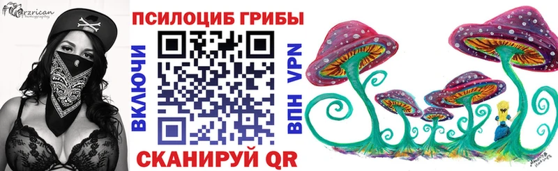 Галлюциногенные грибы GOLDEN TEACHER  МЕГА ONION  Катав-Ивановск 